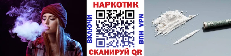 Где купить Вязьма ГАШИШ  Конопля  blacksprut онион  МЕФ  СОЛЬ 