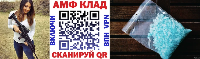 даркнет клад  Вязьма  Amphetamine 98%  где купить  