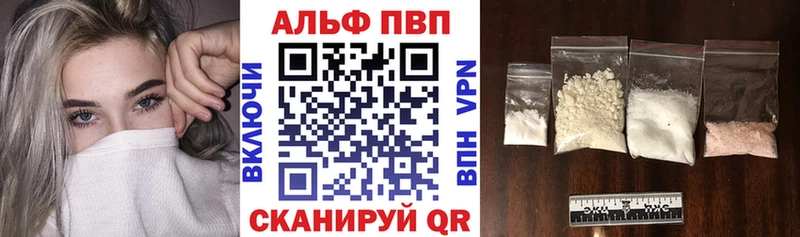 Alpha-PVP Crystall  Вязьма 