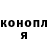 Кодеин Purple Drank Console 1000