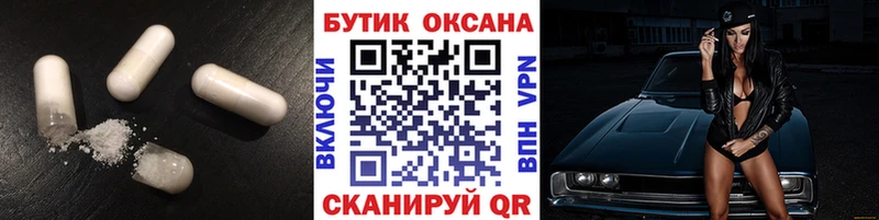 закладки  Вязьма  БУТИРАТ GHB 