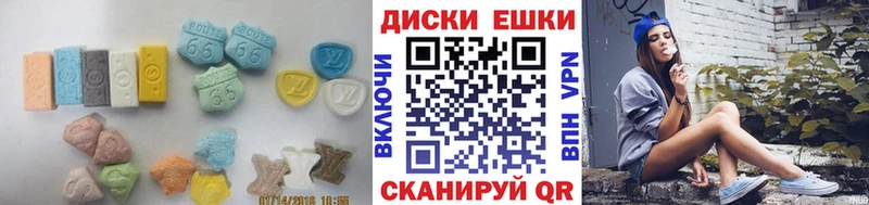 ЭКСТАЗИ MDMA  Вязьма 