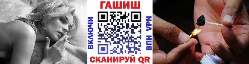 Гашиш Ice-O-Lator  Вязьма 
