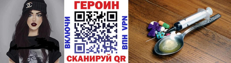 ГЕРОИН Афган  Вязьма 