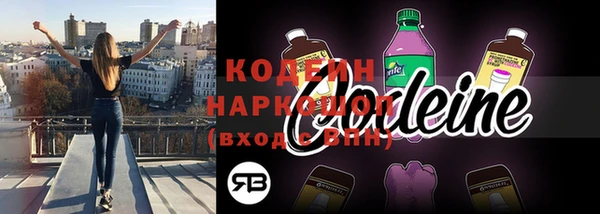 каннабис Верхний Тагил