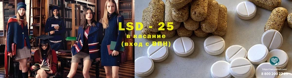 трава Володарск