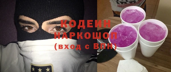 хмурый Волосово