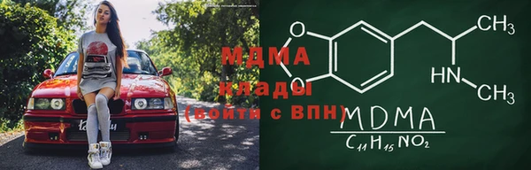 трава Володарск