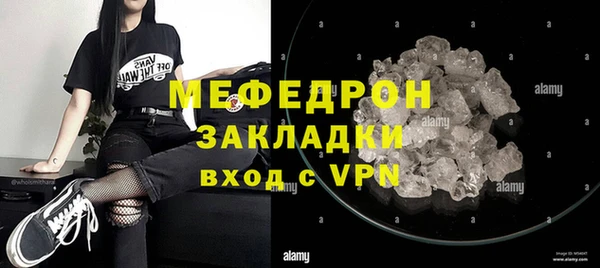 хмурый Волосово