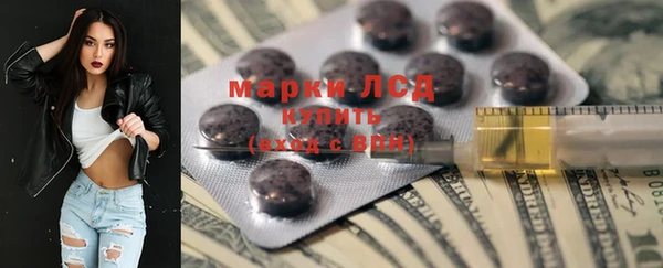 хмурый Волосово