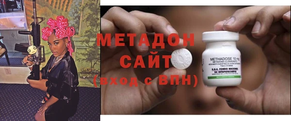трава Володарск