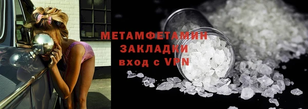 трава Володарск