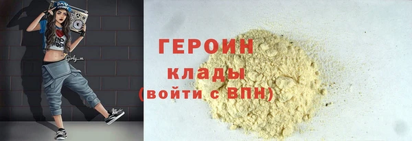 каннабис Верхний Тагил