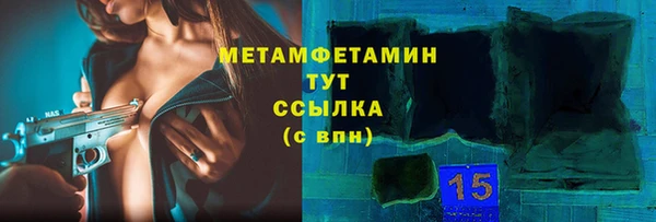 каннабис Верхний Тагил