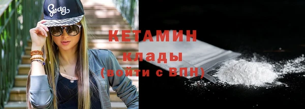 хмурый Волосово