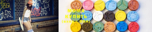Альфа ПВП Верхнеуральск