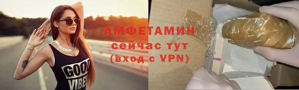 трава Володарск