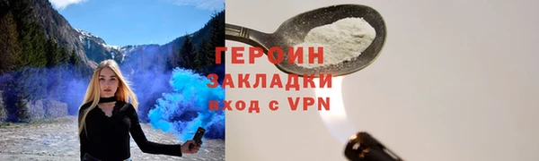 spice Верея