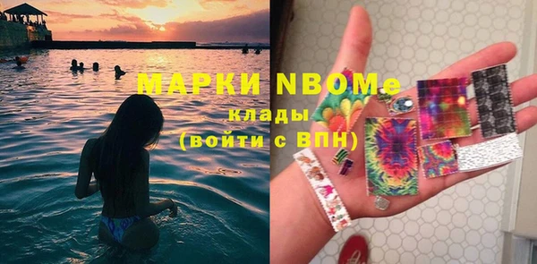 хмурый Волосово