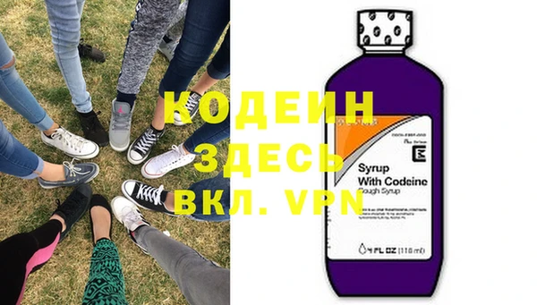 дживик Волоколамск