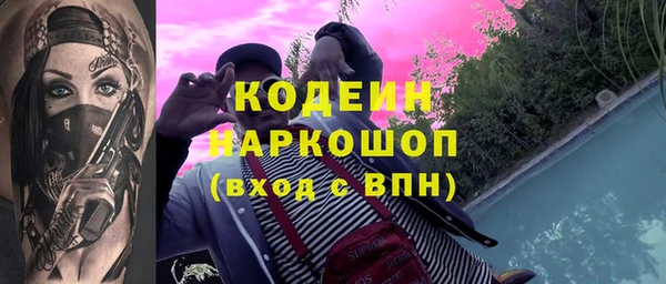 дживик Волоколамск