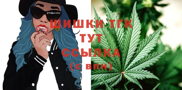 меф Навашино