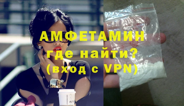 трава Володарск
