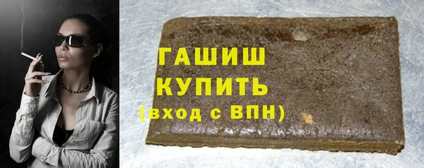хмурый Волосово