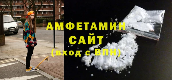 трава Володарск