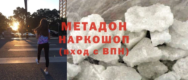 спиды Наволоки