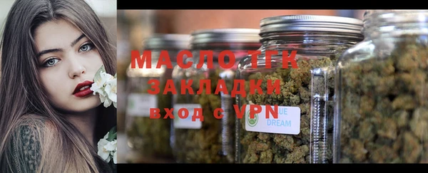 каннабис Верхний Тагил