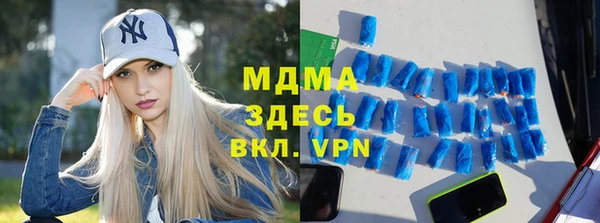 дживик Волоколамск