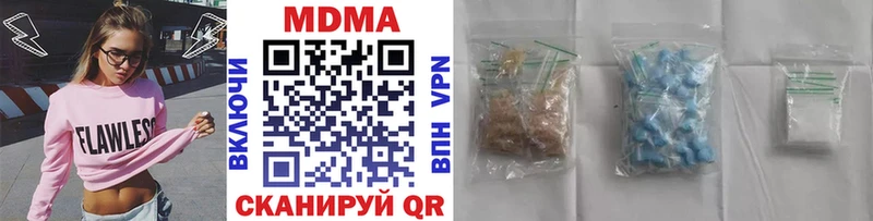 MDMA Molly  что такое наркотик  Вязьма 