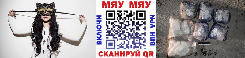 наркошоп  Вязьма  ссылка на мегу зеркало  МЯУ-МЯУ кристаллы 