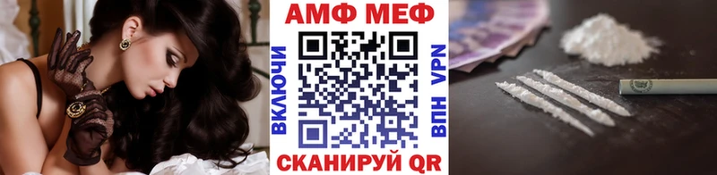 mega зеркало  Вязьма  Первитин пудра 