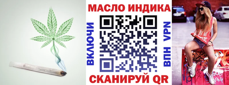 где купить наркоту  Вязьма  ТГК вейп 
