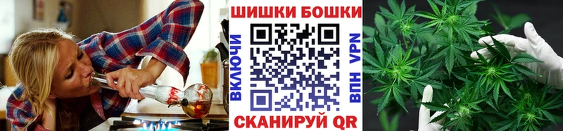 Канабис конопля  Вязьма 